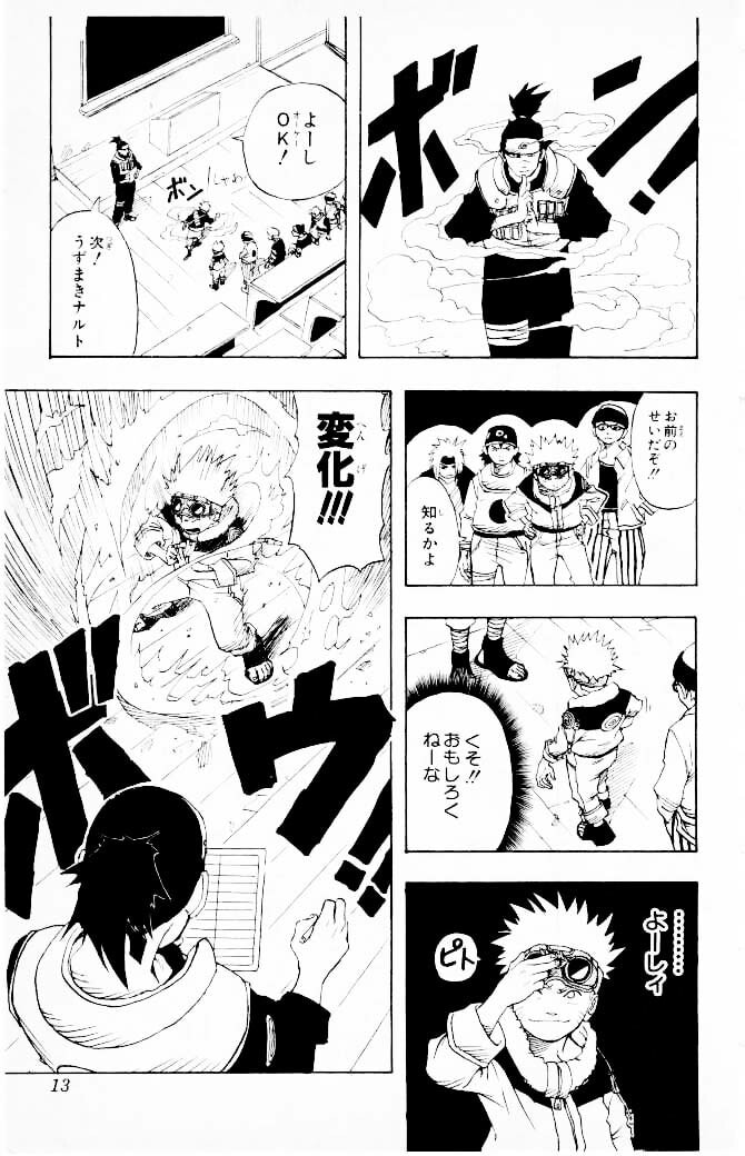 Naruto, chapter 1, image 9
