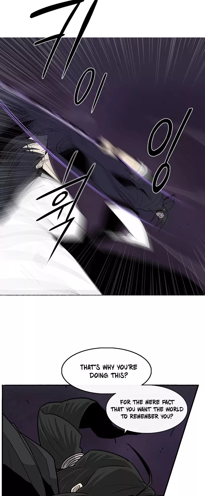 Legend of the Northern Blade, chapter 46, image 33