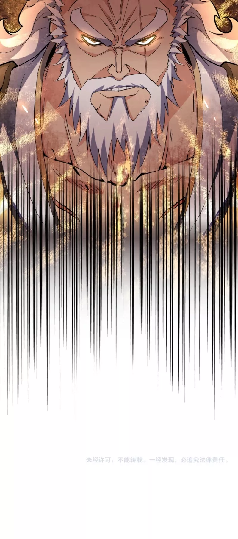 Magic Emperor, chapter 222, image 28
