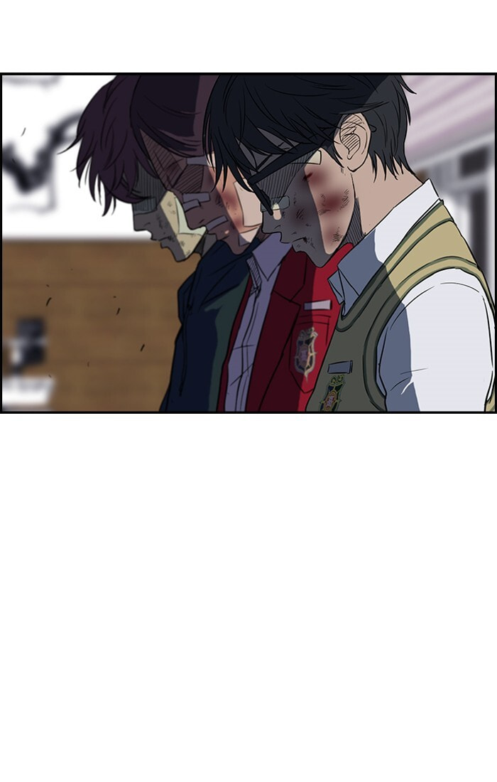 Wind Breaker, chapter 44, page 47