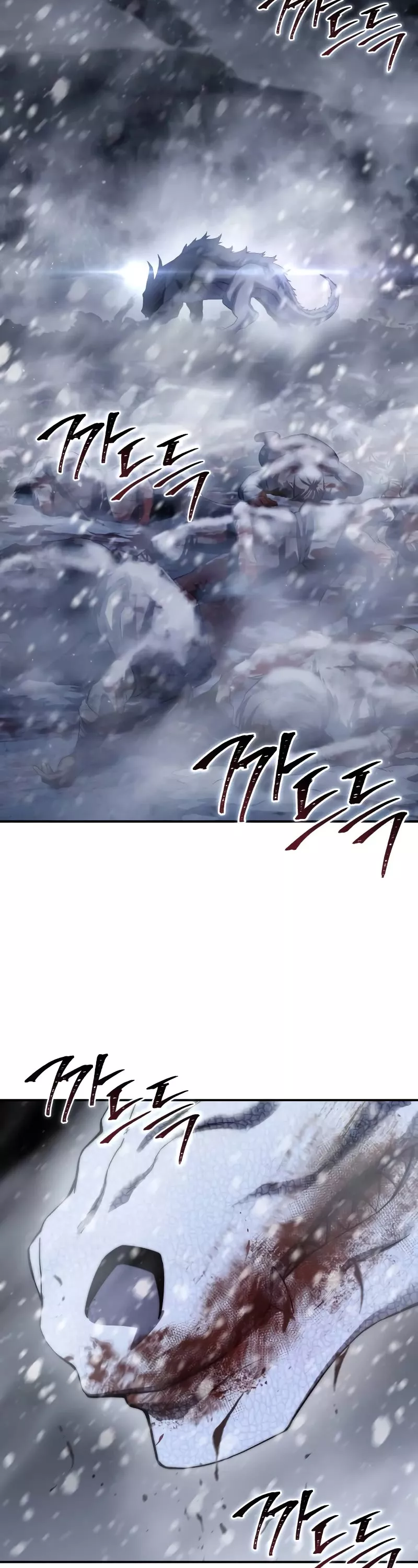 Star-Embracing Swordmaster, chapter 70, image 63