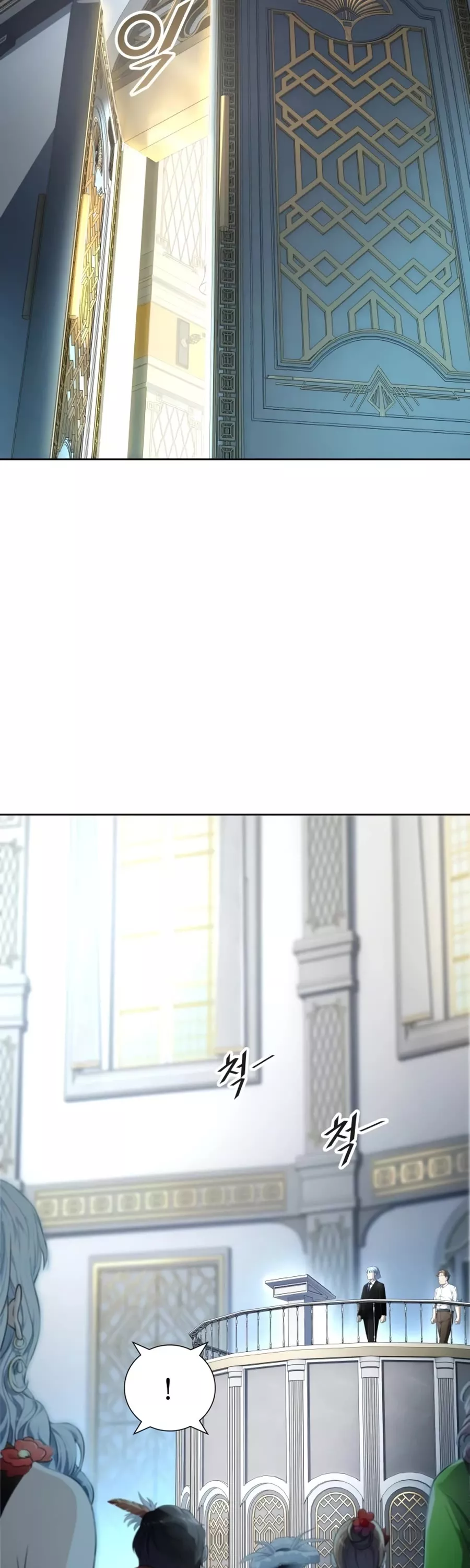 Tower of God, chapter 551, image 43