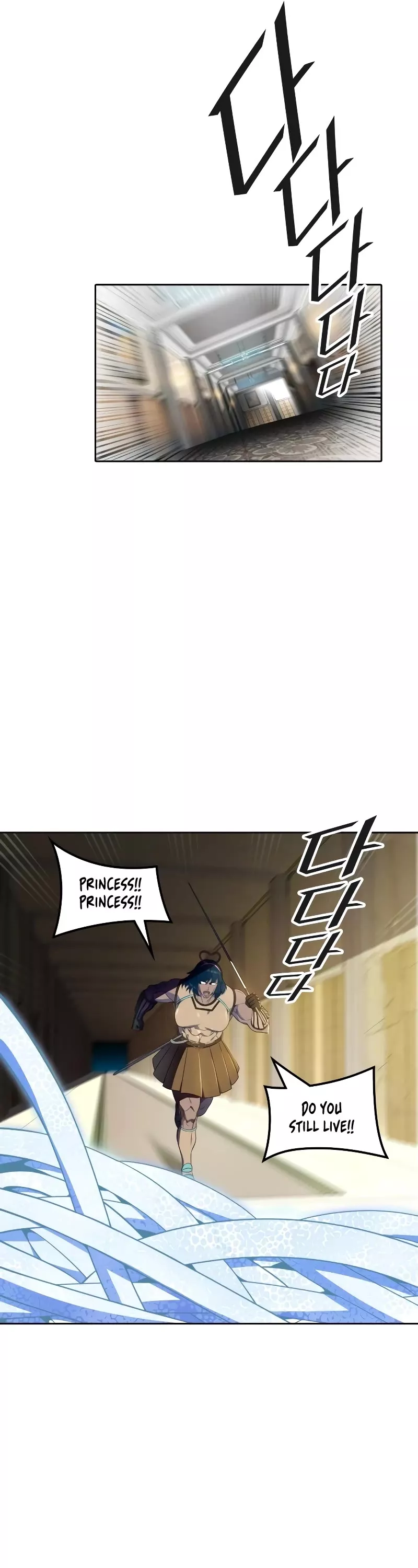 Tower of God, chapter 559, image 54