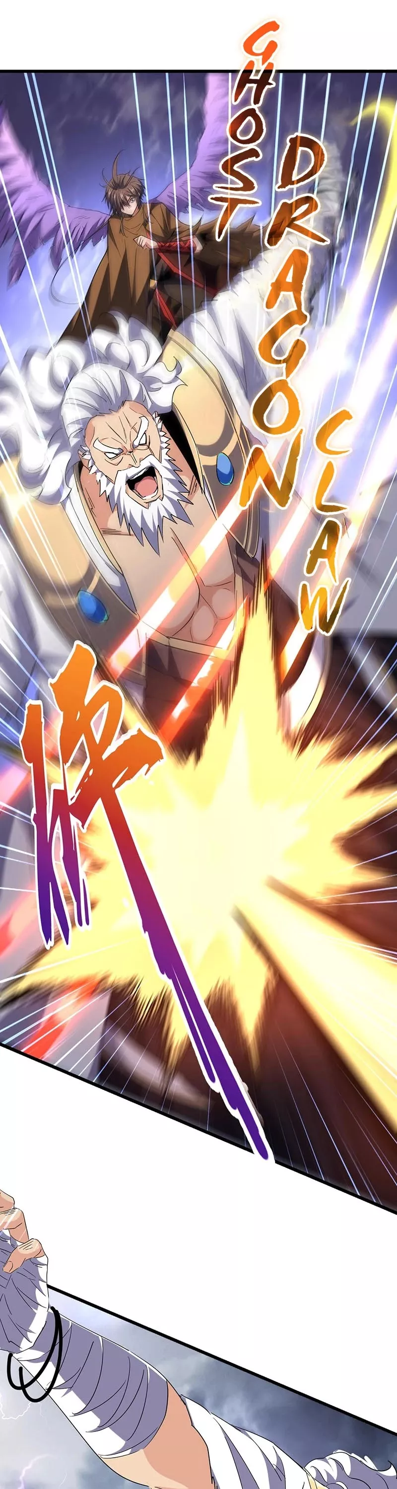 Magic Emperor, chapter 261, image 21