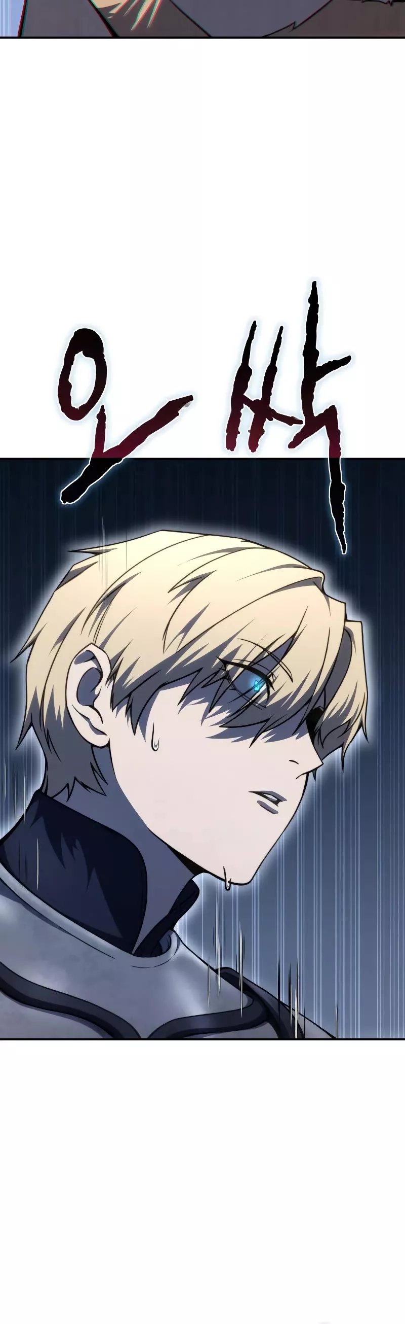 Star-Fostered Swordmaster, chapter 21, image 54