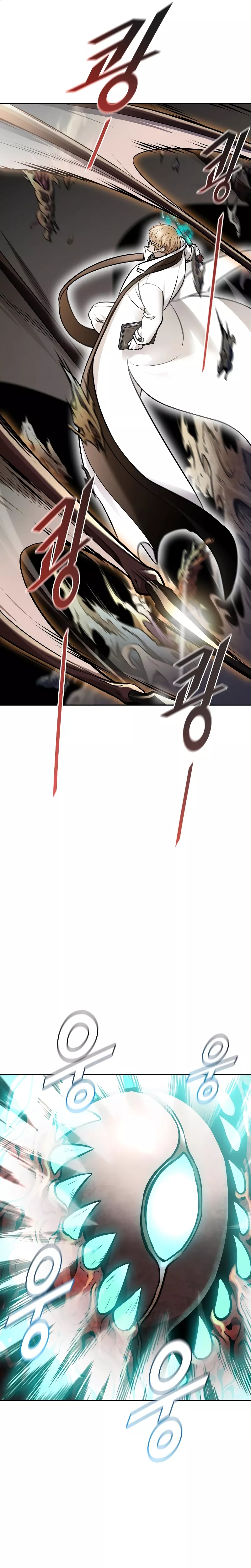 Tower of God, chapter 638, image 88