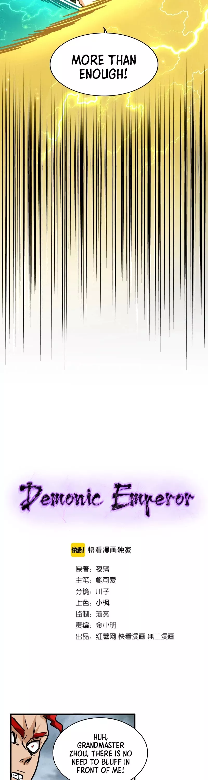 Magic Emperor, chapter 198, image 3