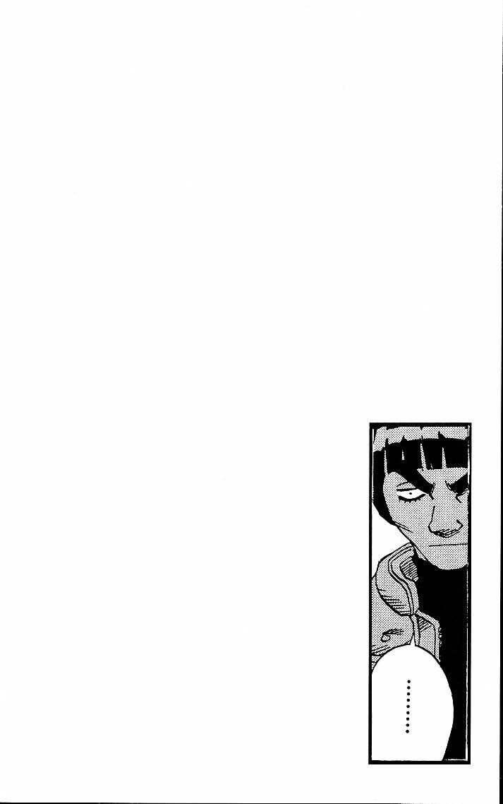 Naruto, chapter 53, image 20