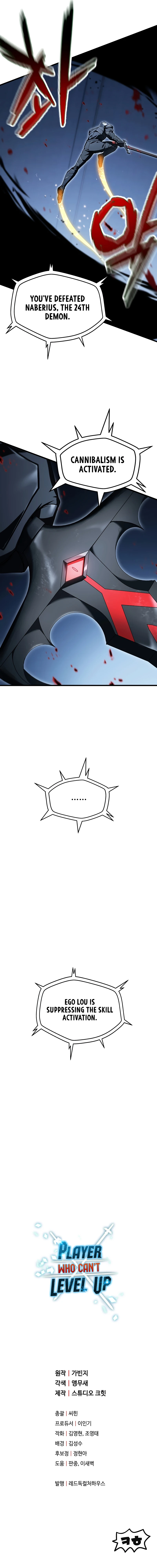 Player Who Can't Level Up, chapter 173, image 11