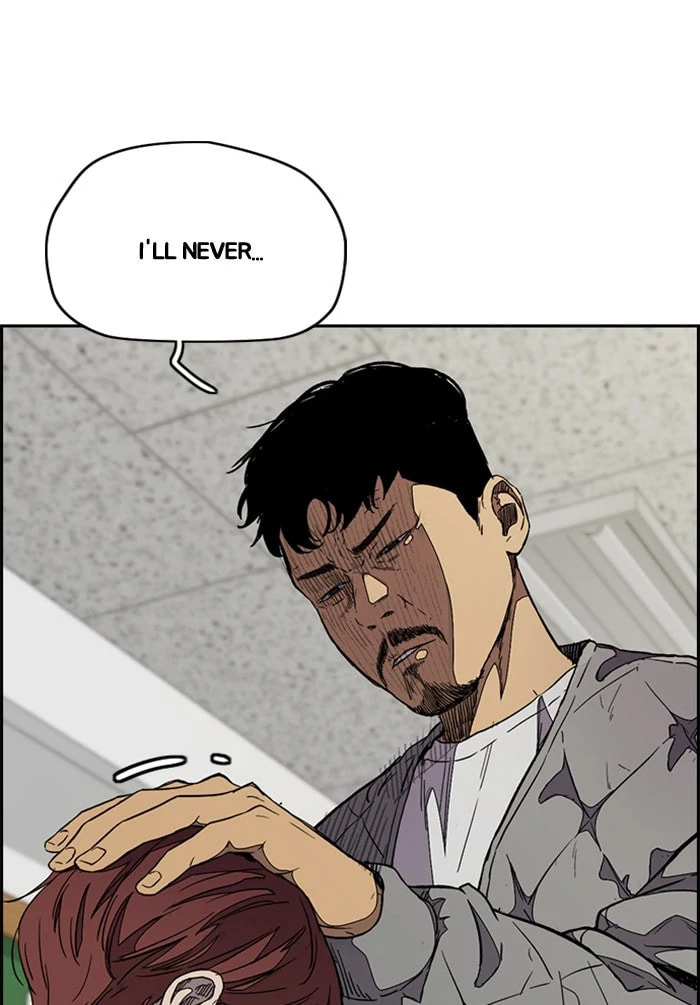 Wind Breaker, chapter 328, image 42