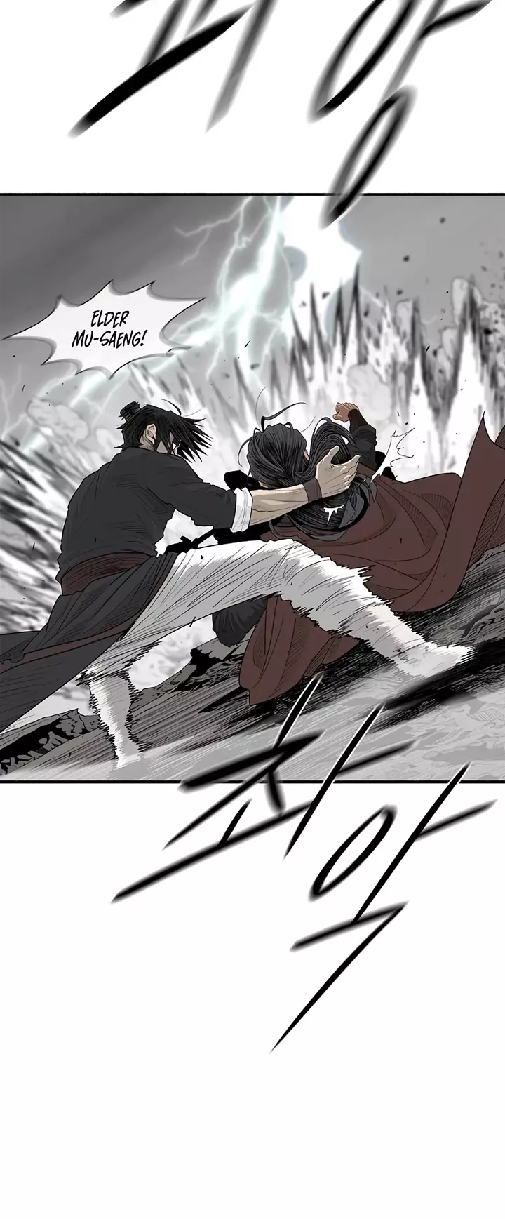 Legend of the Northern Blade, chapter 199, image 31
