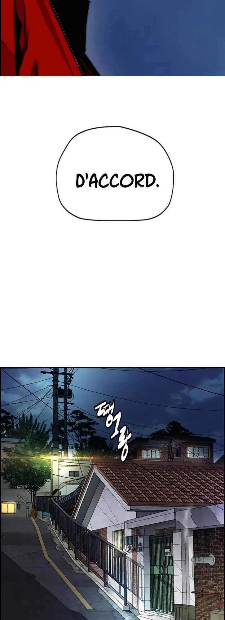 Wind Breaker, chapter 11, page 114