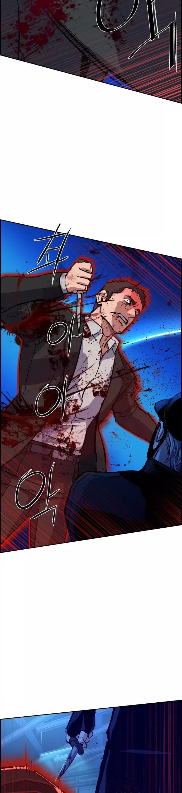 Teenage Mercenary, chapter 81, image 29