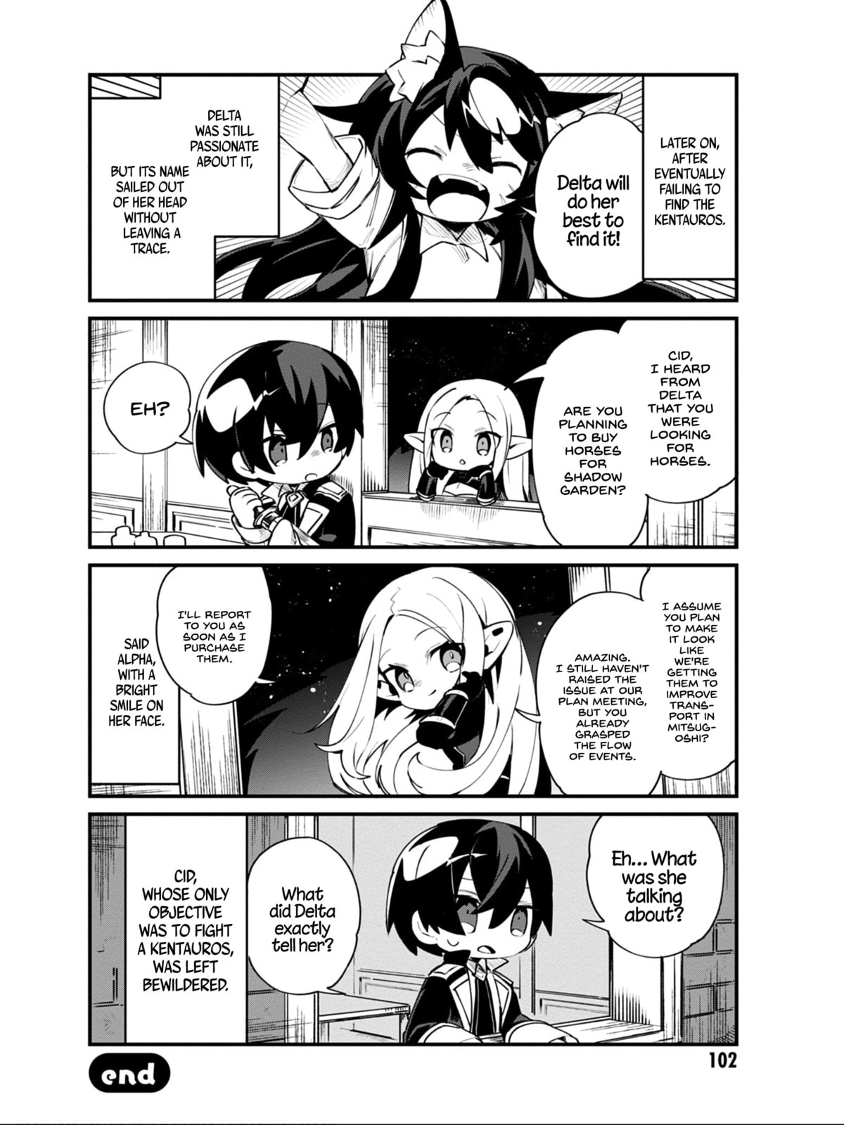 Kage no Jitsuryokusha ni Naritakute! Shadow Gaiden, chapter 14, page 17