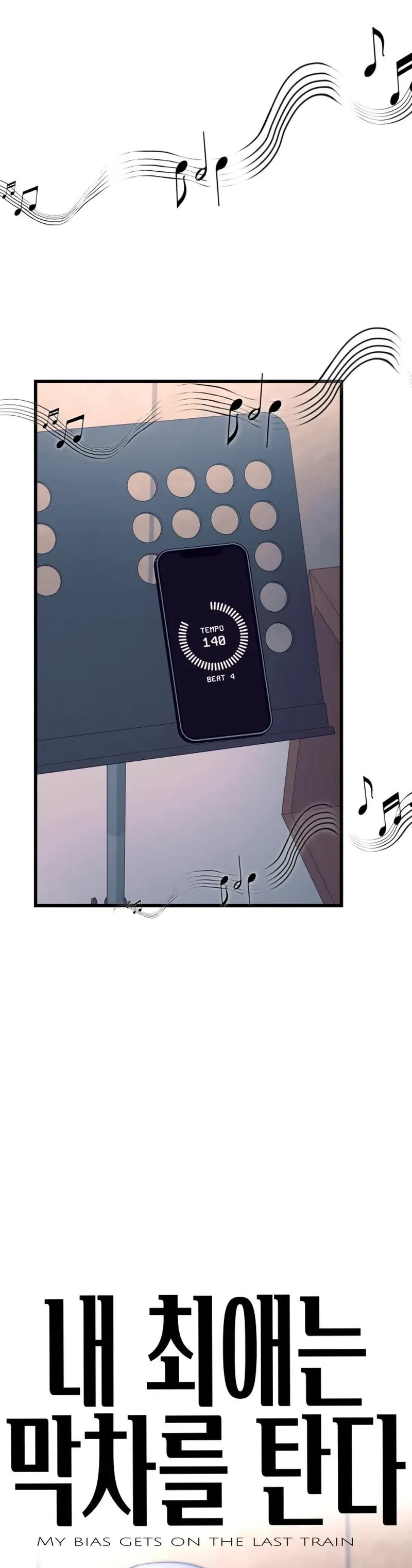 My Bias Gets on the Last Train, chapter 88, image 5