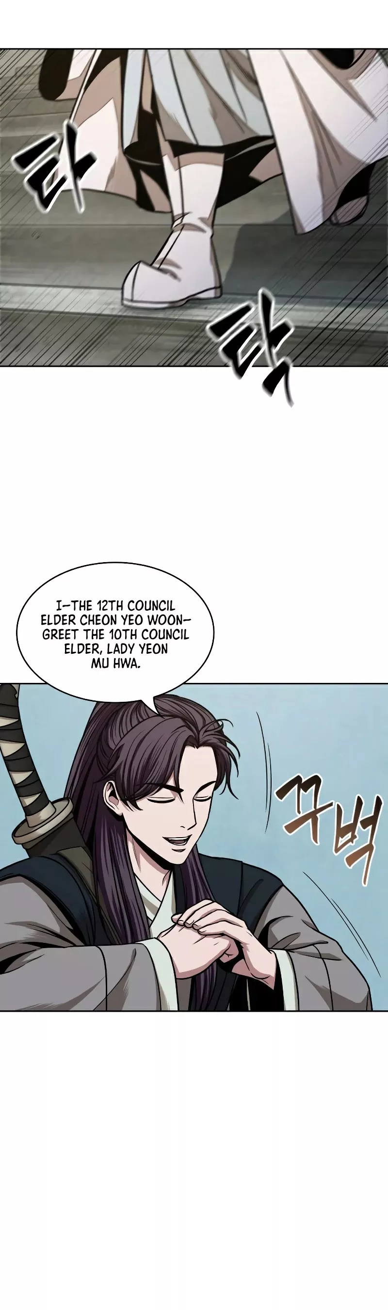 Nano Machine, chapter 96, image 33