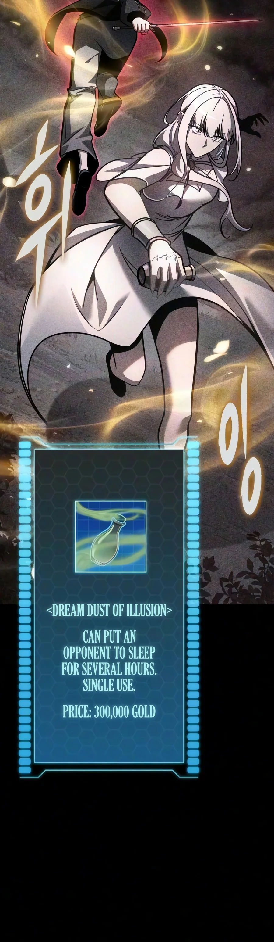 My Exclusive Tower Guide, chapter 139, image 18