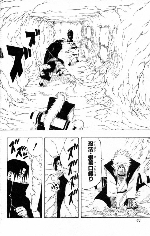 Naruto, chapter 147, page 18
