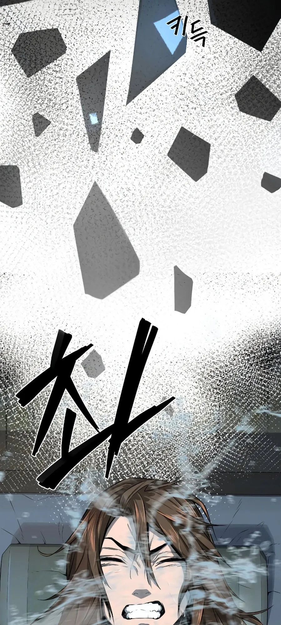 Absolute Sword Sense, chapter 1, image 51