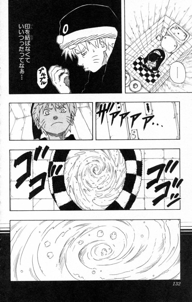 Naruto, chapter 151, image 6