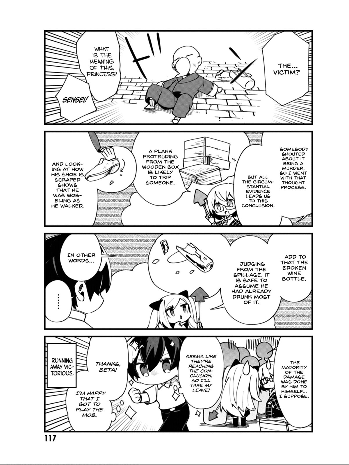 Kage no Jitsuryokusha ni Naritakute! Shadow Gaiden, chapter 15, page 16