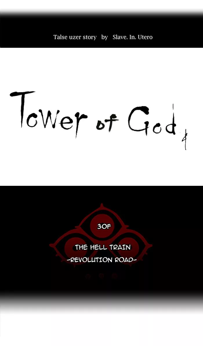 Tower of God, chapter 224, image 6