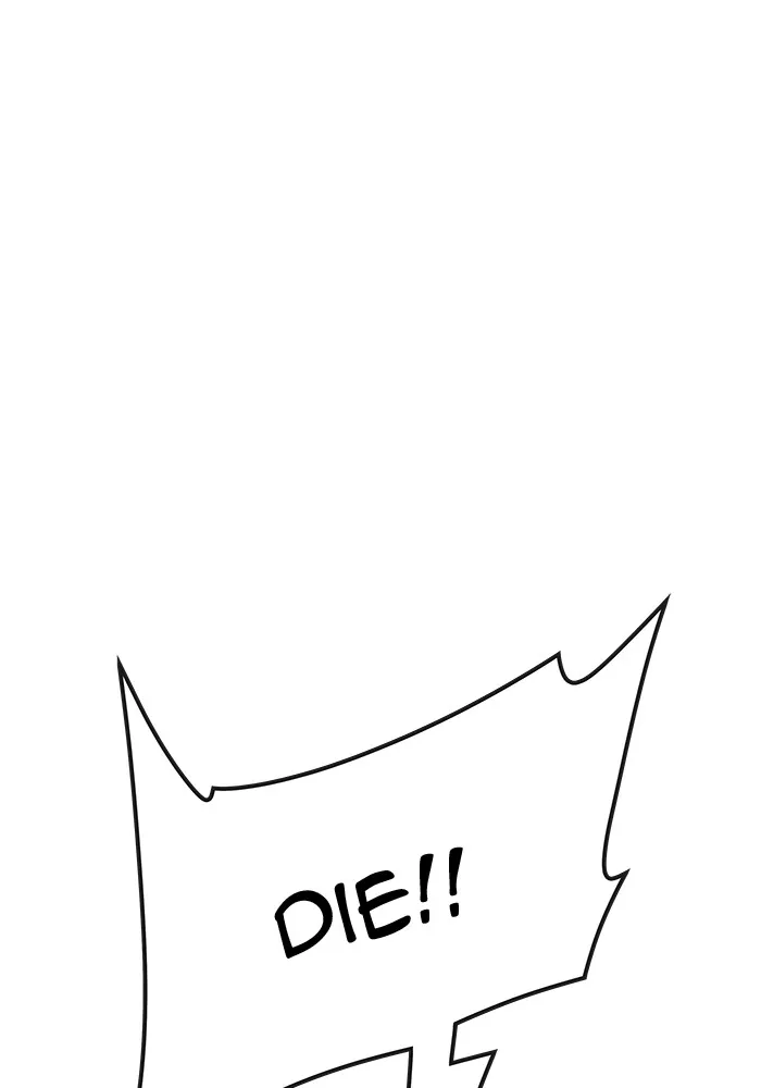 Tower of God, chapter 505, image 70