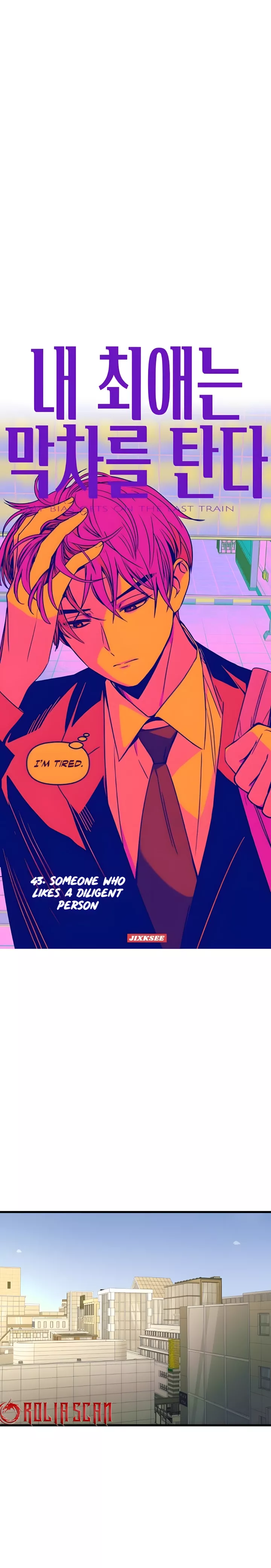 My Bias Gets on the Last Train, chapter 43, image 13