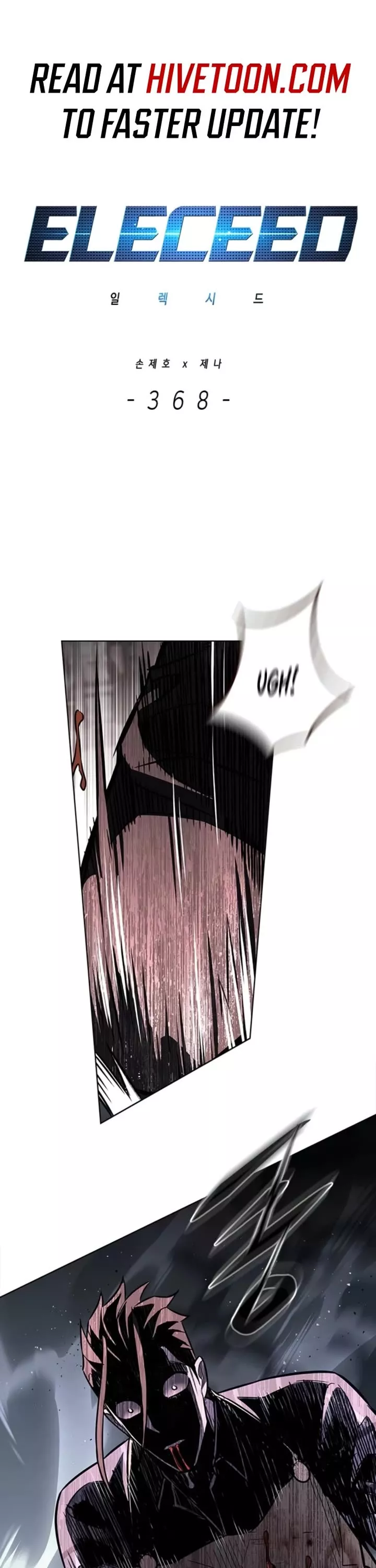 Eleceed, chapter 368, image 2