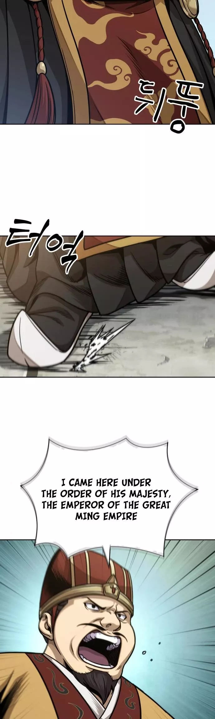 Nano Machine, chapter 180, image 39