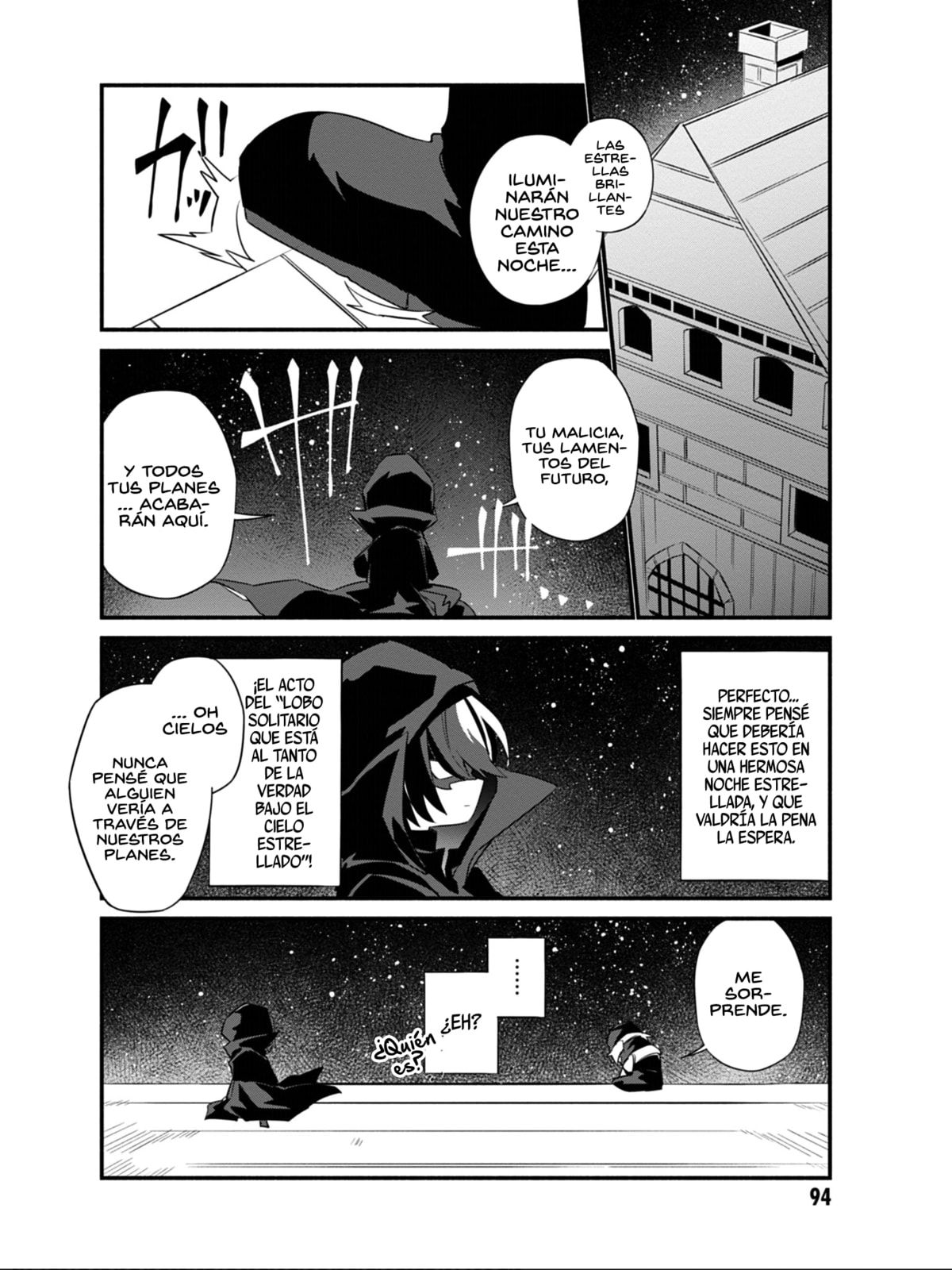 Kage no Jitsuryokusha ni Naritakute! Shadow Gaiden, chapter 6, image 17
