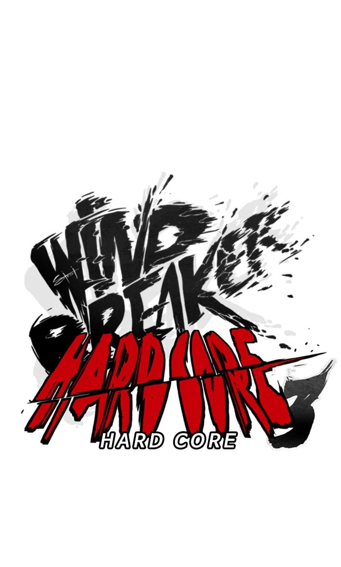 Wind Breaker, chapter 255, image 6