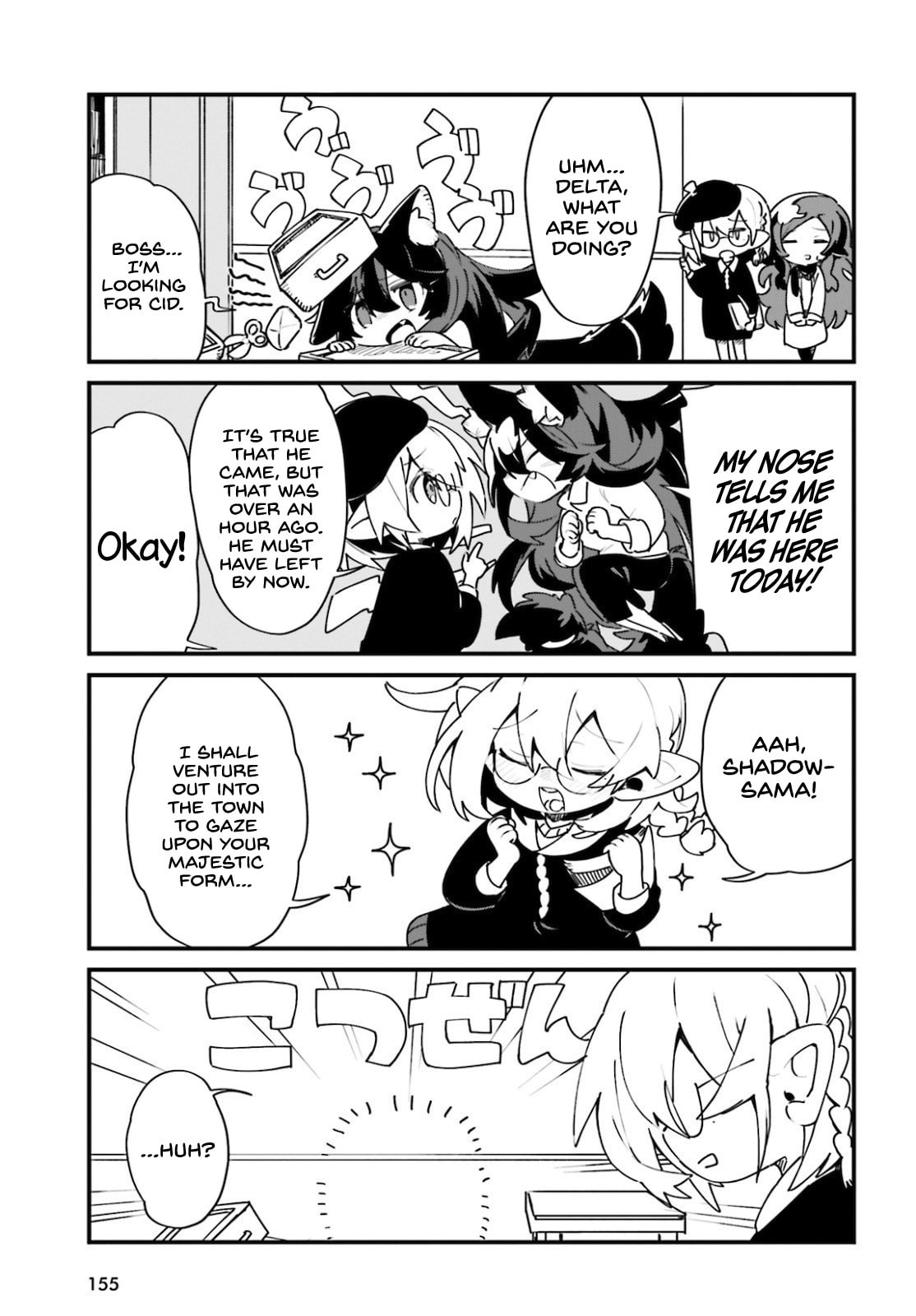 Kage no Jitsuryokusha ni Naritakute! Shadow Gaiden, chapter 22, image 4