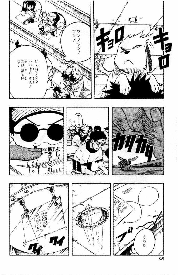Naruto, chapter 41, page 14