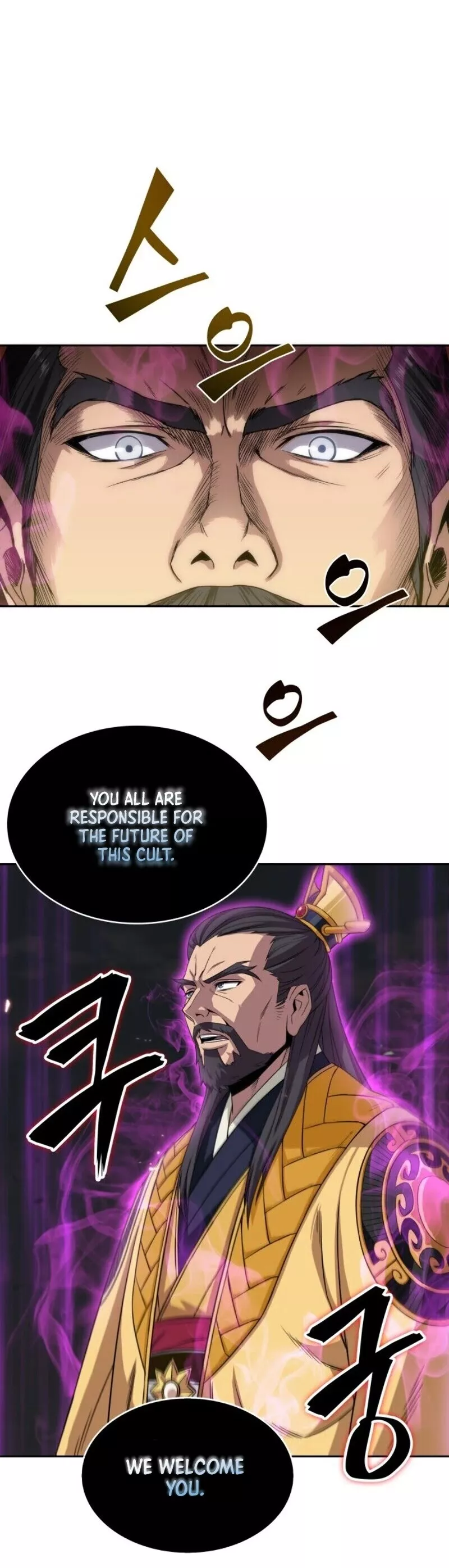 Nano Machine, chapter 6, image 19