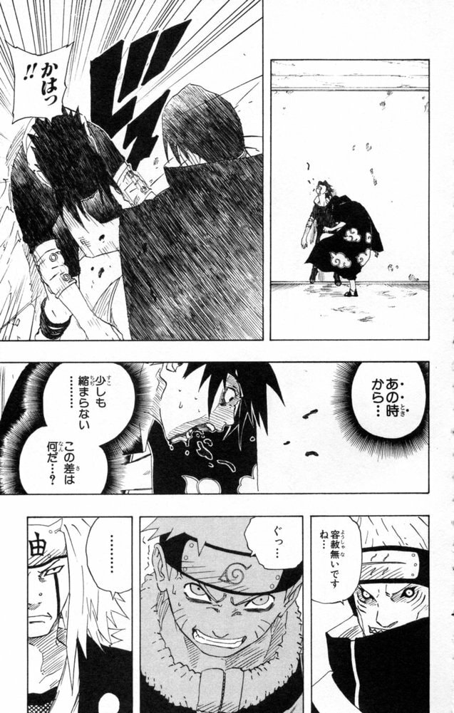 Naruto, chapter 147, page 13