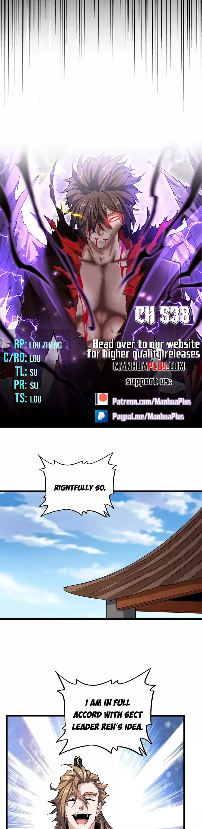 Magic Emperor, chapter 538, image 2