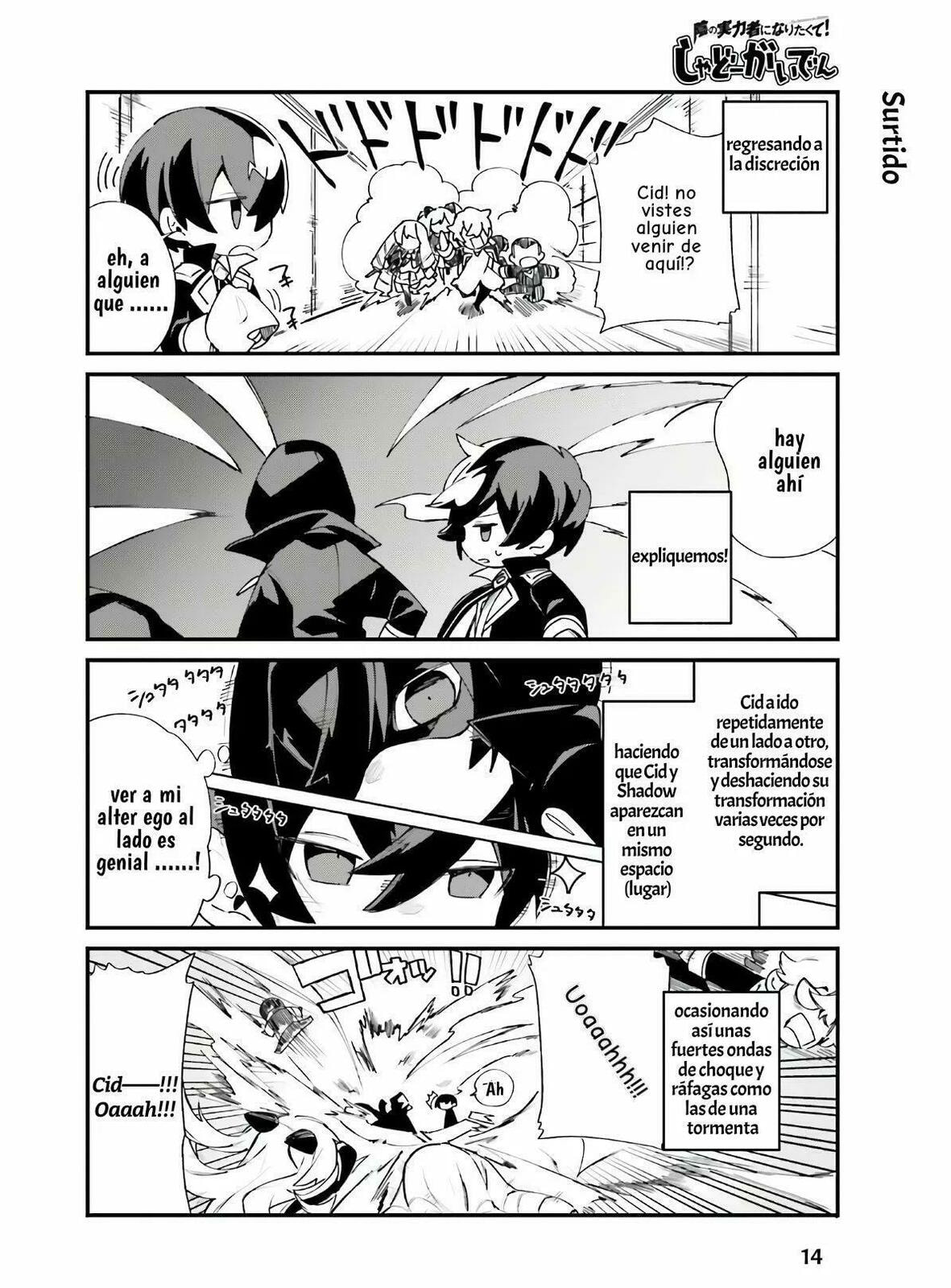 Kage no Jitsuryokusha ni Naritakute! Shadow Gaiden, chapter 18, image 16