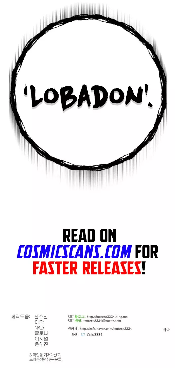 Tower of God, chapter 579, image 82
