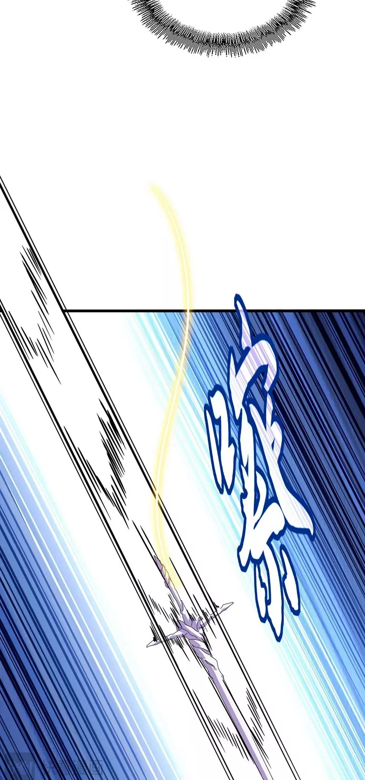 Magic Emperor, chapter 687, image 4