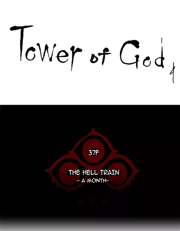 Tower of God, chapter 249, image 8