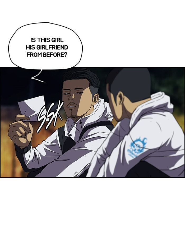 Wind Breaker, chapter 105, image 46