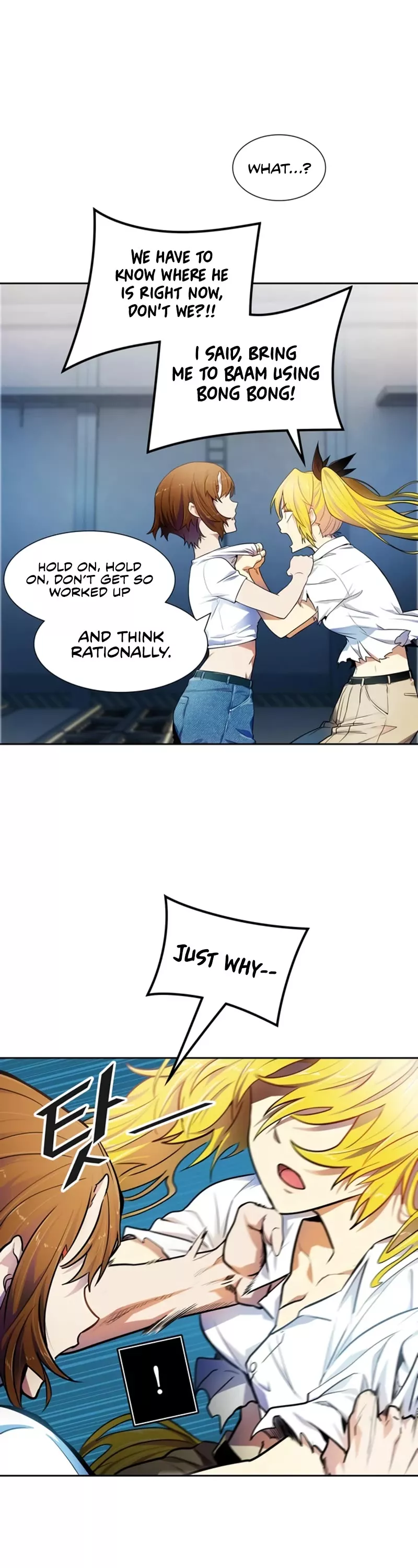 Tower of God, chapter 567, image 23