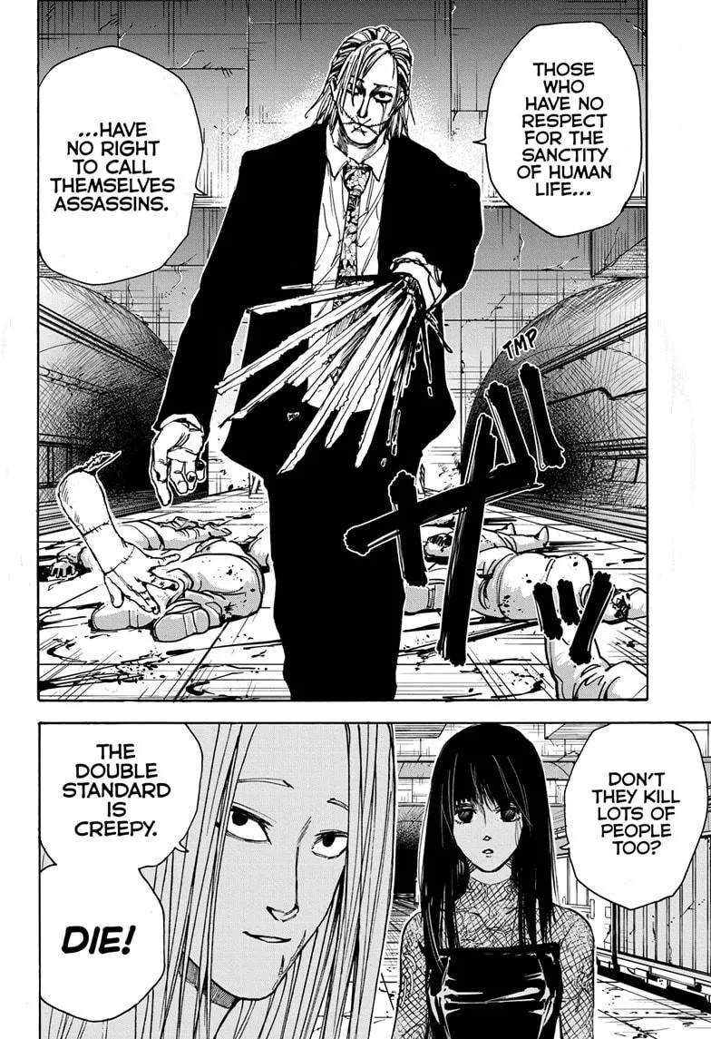 Sakamoto Days, chapter 26, image 12
