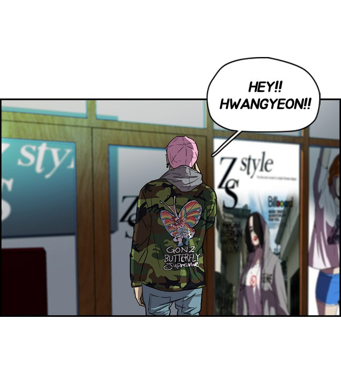 Wind Breaker, chapter 114, image 33