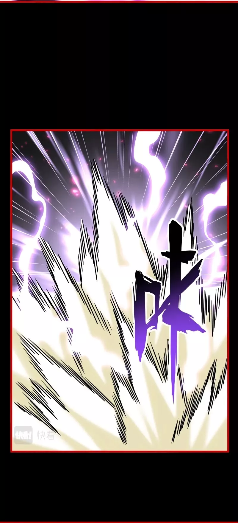 Magic Emperor, chapter 285, image 26