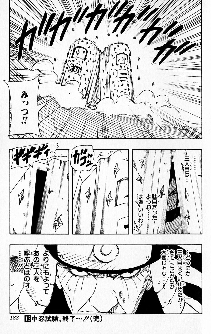 Naruto, chapter 117, page 19