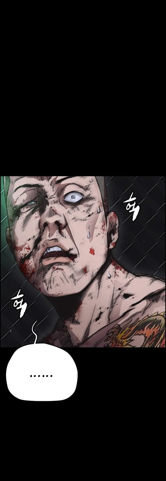 Wind Breaker, chapter 10, page 8