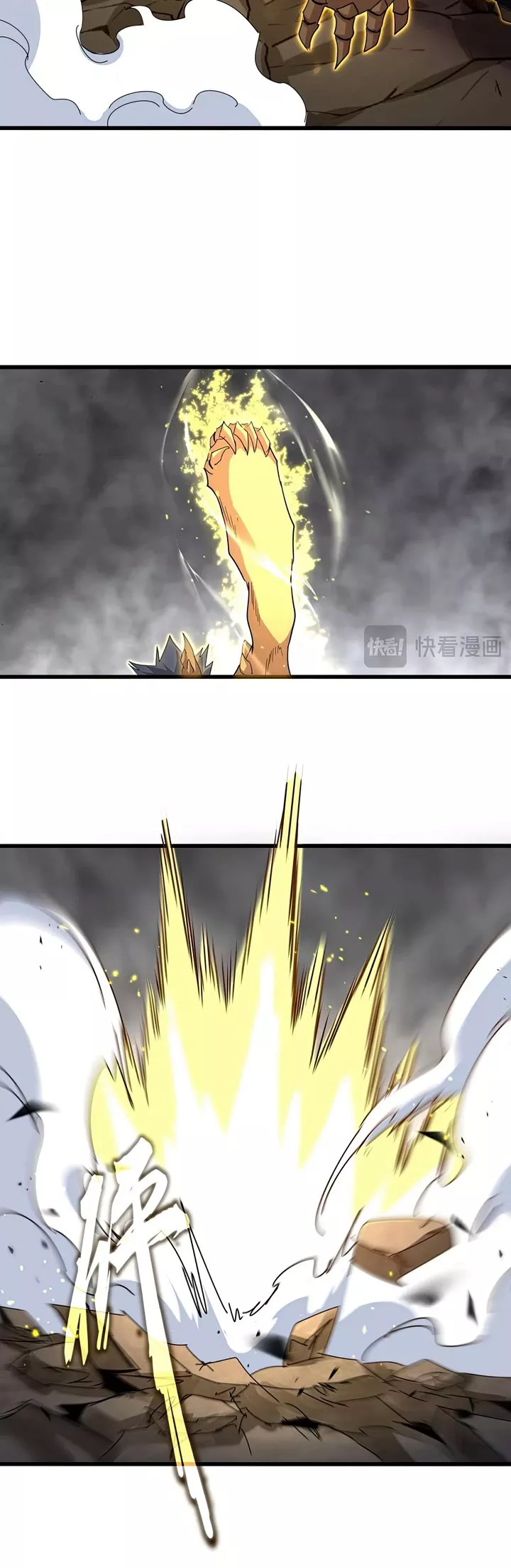 Magic Emperor, chapter 731, image 10
