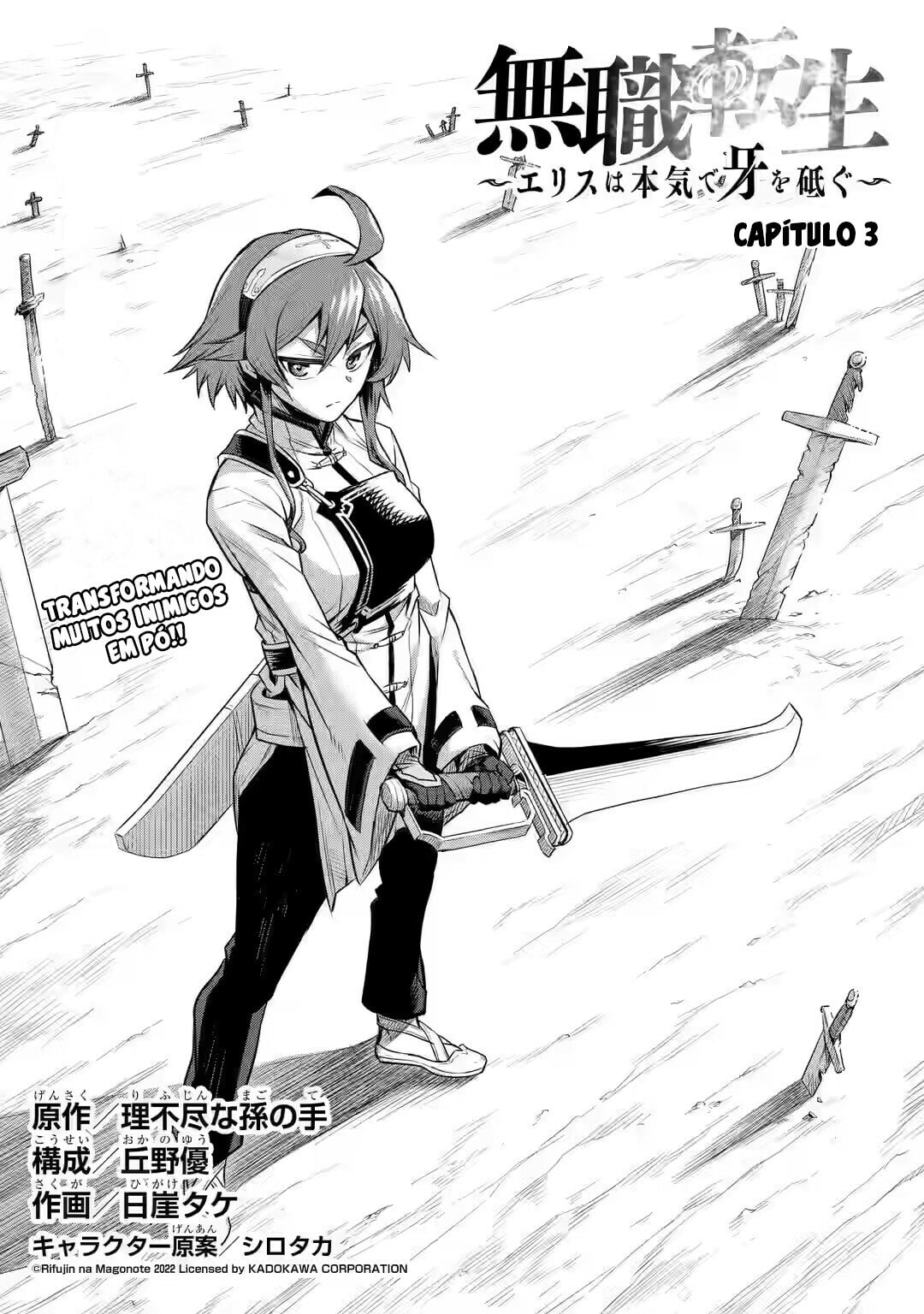 Mushoku Tensei: Eris wa Honki de Kiba o Togu, chapter 3, image 2